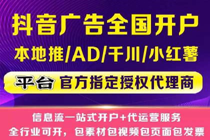 信息流优化师案例：提升品牌曝光度的秘诀