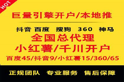 百度SEM代运营案例集锦：成功案例助力企业转型